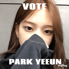 Park Yeeun Iland2 GIF - Park Yeeun Yeeun Iland2 GIFs