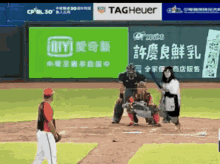 Cpbl Omg Yes GIF - Cpbl Omg Yes 詹心妤 GIFs