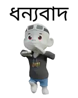a cartoon character is wearing a hoodie that says shot