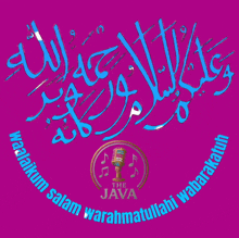 a purple background with arabic writing and a microphone that says the java