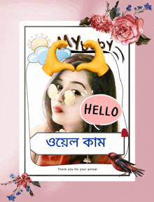 a picture of a woman with a hello speech bubble on it