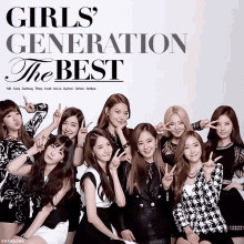 Girlsgeneration Ot9 GIF - Girlsgeneration Ot9 Snsd GIFs
