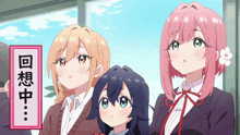 Hyakkano 100 Girlfriends GIF - Hyakkano 100 Girlfriends God I Wish That Was Me GIFs