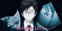 Ashden Parasyte GIF - Ashden Parasyte Shinichi Izumi GIFs