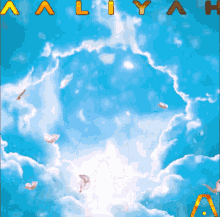 Aaliyah Music GIF - Aaliyah Music Angel GIFs