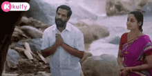 Prayer.Gif GIF - Prayer Tharun Kumar Abarnathi GIFs