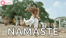 Namaste Namaskaram GIF