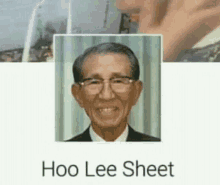 Hoo Lee Sheet GIF - Hoo Lee Sheet GIFs