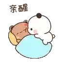 a cartoon bear is kissing another bear on the cheek while the bear is sleeping .
