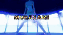 Murakami GIF - Murakami GIFs