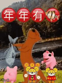Chinese New Year Greetings Fish GIF - Chinese New Year Greetings Fish Pig GIFs