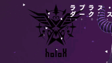 Laplus Darkness Hololive GIF - Laplus Darkness Hololive Holo X GIFs