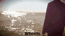 wheels aesthetic