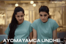 Yashoda Samantha GIF - Yashoda Samantha Ayomayam Ga Undhe GIFs