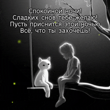 Night Good Night GIF - Night Good Night ночь GIFs