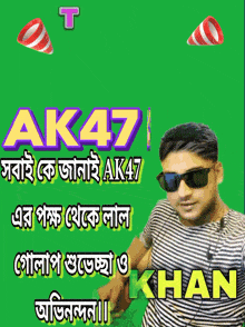 Khan 11 Khanlevel GIF - Khan 11 Khanlevel Khan7 GIFs