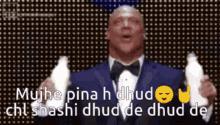 Shashi Dhudh De GIF - Shashi Dhudh De GIFs