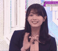 Tamura Hono Sakurazaka46 GIF