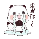 a panda bear is crying with its eyes closed and tears running down its face .