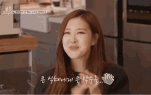Clap Applause GIF - Clap Applause Rose GIFs