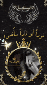 a picture of a woman in a gold frame with a crown on it