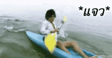 แจวเรือ พายเรือ GIF - Kayaking Kayak Paddling GIFs