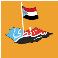 Yaman Selatan Sticker - Yaman Selatan Aden Stickers