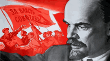 Lenin And People GIF - Lenin And People GIFs