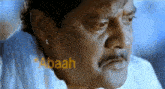 Abba Abbah GIF - Abba Abbah Telugu Memes GIFs