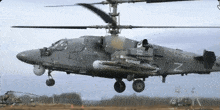 Ka-52 Ka52 Ka52 GIF - Ka-52 Ka52 Ka52 Helicopter GIFs