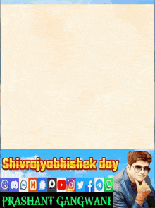 Shivajyabhishek Day Shivrajyabhishek Day शिवराज्याभिषेक दिन GIF