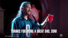 Thanks For Being A Great Dad Son Mitch Narito GIF - Thanks For Being A Great Dad Son Mitch Narito Donkey Doug GIFs