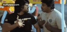 Get Out.Gif GIF - Get Out Bye Ram Charan GIFs