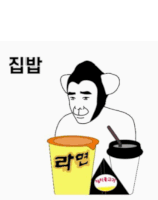a cartoon of a monkey holding a cup of coffee and a box of ramen