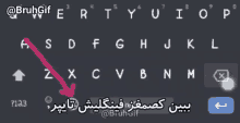 a keyboard with a red arrow pointing to the z x c v b n m keys