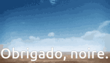 Noire Obrigado GIF - Noire Obrigado Sidão GIFs