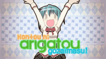 Arigato Happy GIF - Arigato Happy Anime GIFs