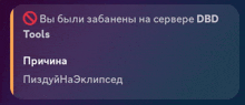 a purple background with a red circle around the word tools