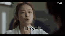 Jeon Somin Cross GIF - Jeon Somin Cross Loser GIFs