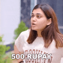 500 Rupay Nancy GIF