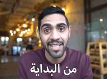 explaining vlogger youtuber alfan abdulla alnoaimi