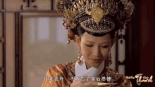 Zhenhuan Drinking GIF - Zhenhuan Drinking Empresses In The Palace GIFs