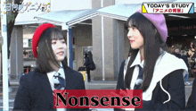 Nonsense Hinatazaka46 GIF - Nonsense Hinatazaka46 Yoko GIFs