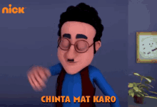 Chinta Mat Karo Do Not Worry GIF - Chinta Mat Karo Do Not Worry Ghasitaram GIFs