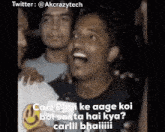 Carl Bhai Carl Bhai Ke Aage Koi Bol Sakta Hai Kya GIF