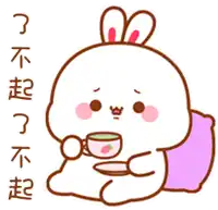 a cartoon rabbit is sitting on a pillow holding a cup of coffee