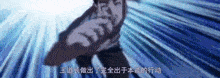 a man in a cape is pointing at something with chinese writing behind him .