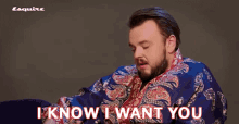 I Know I Want You Need GIF - I Know I Want You I Want You Want GIFs