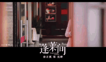 Từchính Khê 徐正溪 GIF - Từchính Khê 徐正溪 Xu Zheng Xi GIFs