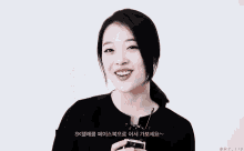 Sulli Choi Jinri GIF - Sulli Choi Jinri Smile GIFs